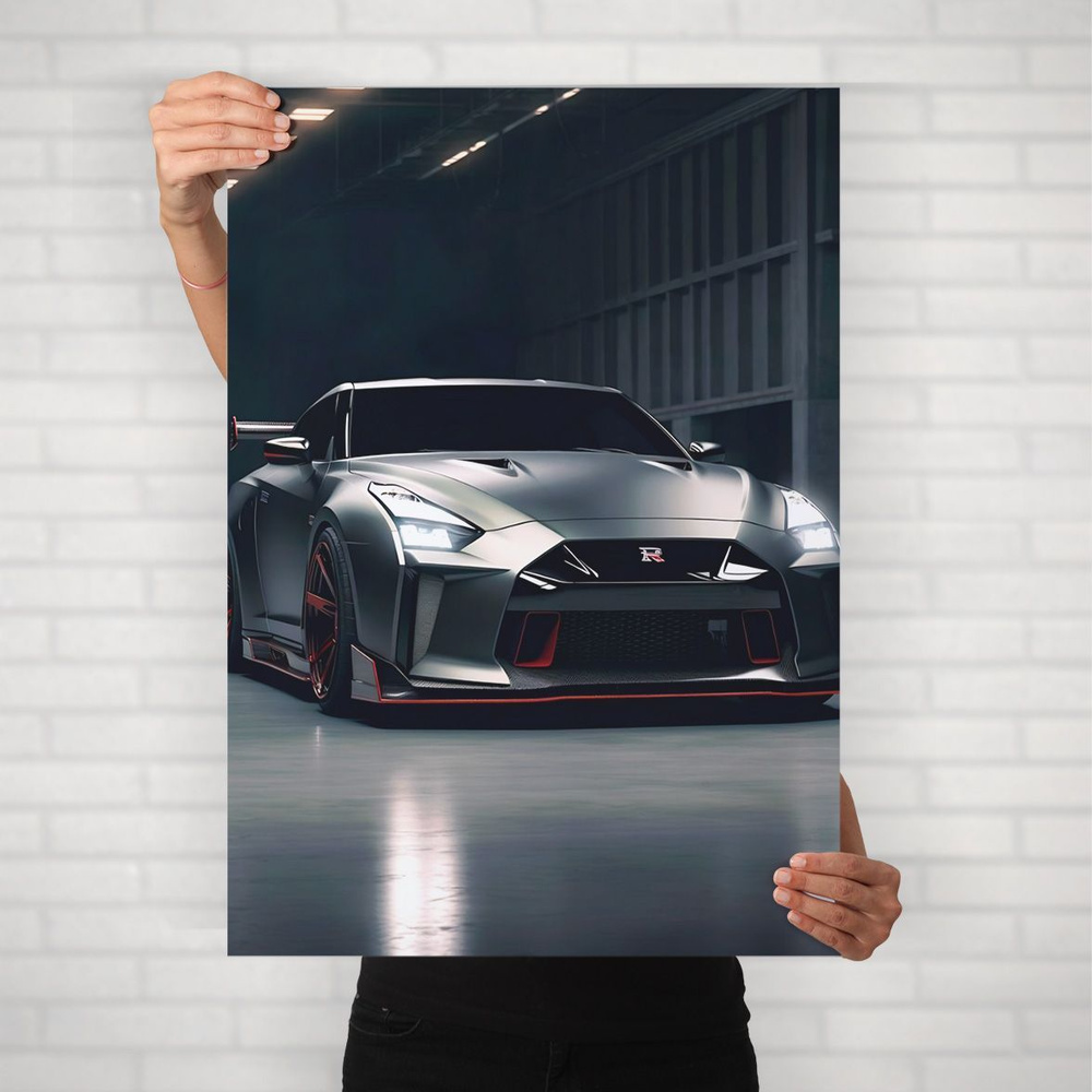 Плакат на стену для интерьера Спорткар (Nissan GT R Nismo 16) - Постер по спортивным гоночным машинам #1