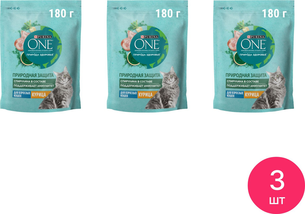 Корм для кошек сухой Purina One / Пурина Ван Природа здоровья для взрослых животных, гранулы с курицей #1