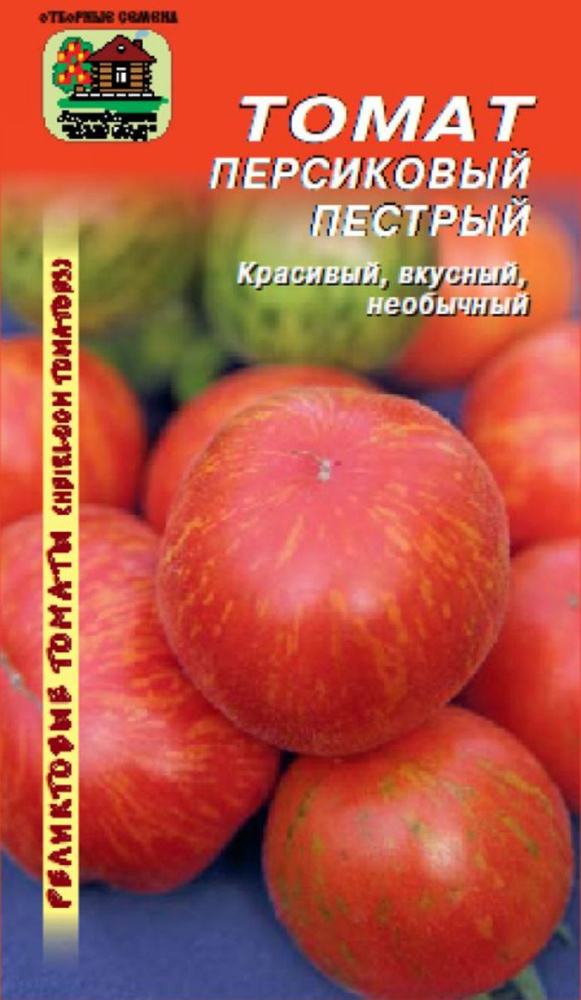 Семена Томат Персиковый Пестрый 10 сем. #1