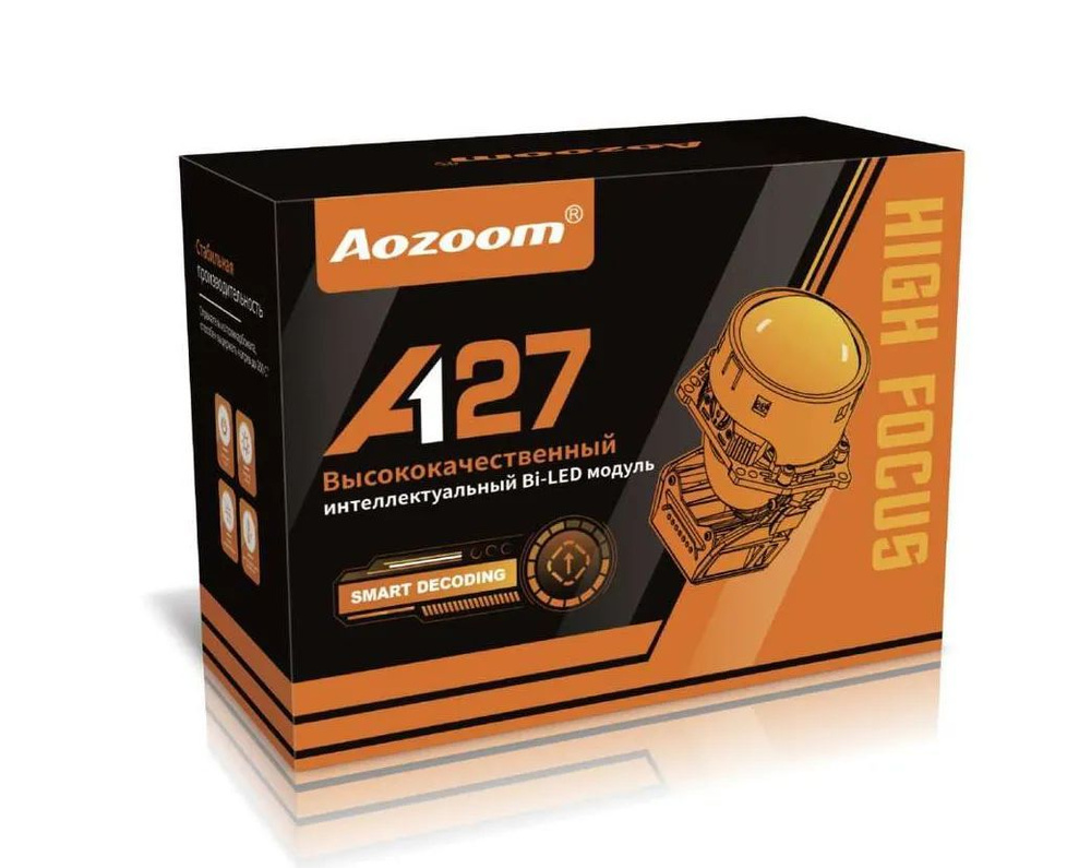 Модуль дальнего, ближнего света Aozoom Светодиодная 2 A27 купить c