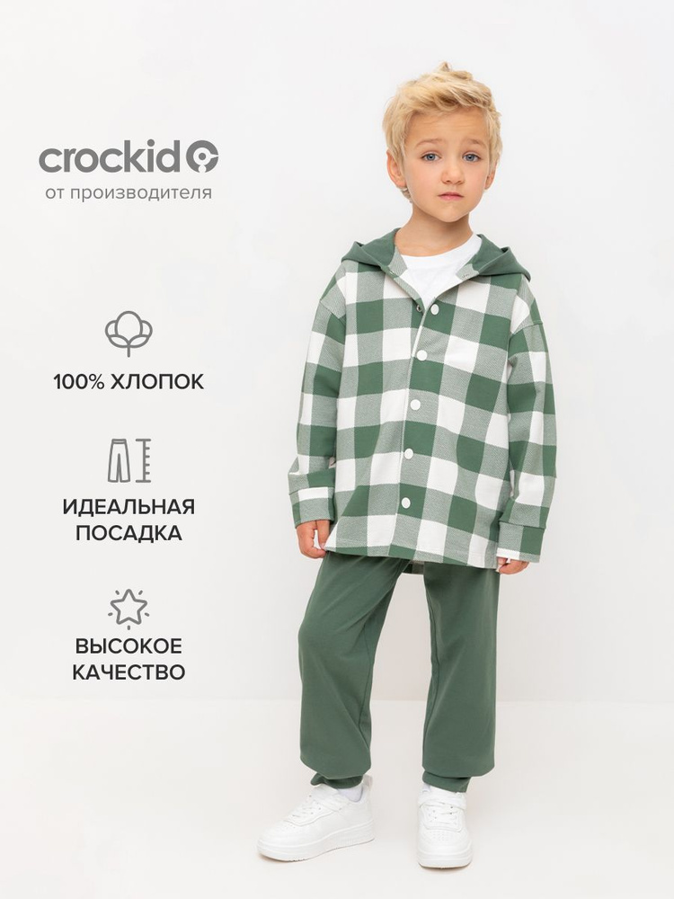 Брюки CROCKID Динопарк #1