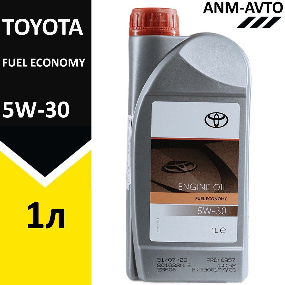 Motorcraft TOYOTA 5W-30 Масло моторное, Синтетическое, 1 л #1