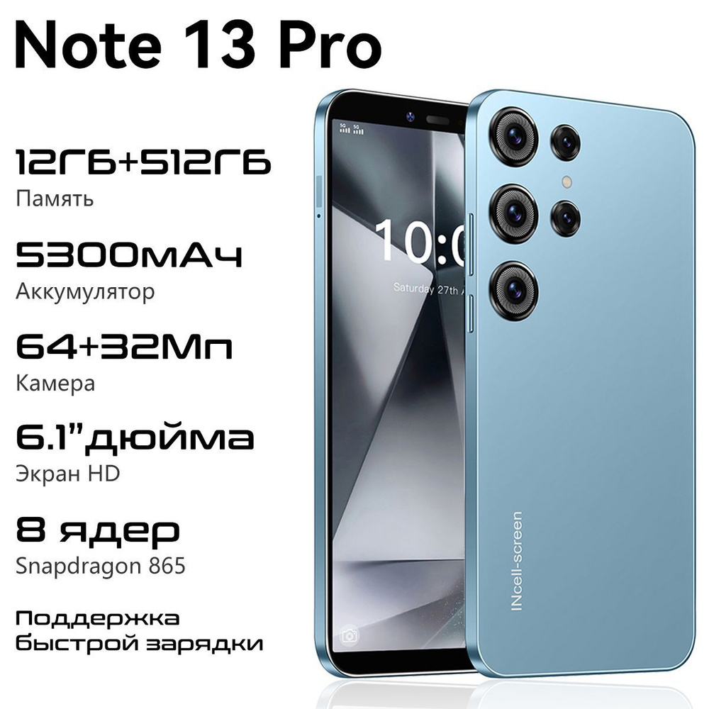 Смартфон Note 13 Pro Ростест (EAC) 12/512 ГБ, синий #1