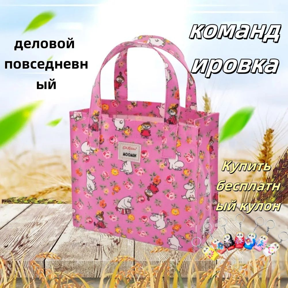 Cath Kidston Рюкзак #1