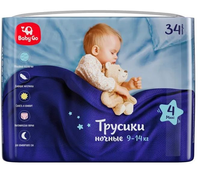 Трусики Baby Go ночные Maxi 9-14кг 34шт #1