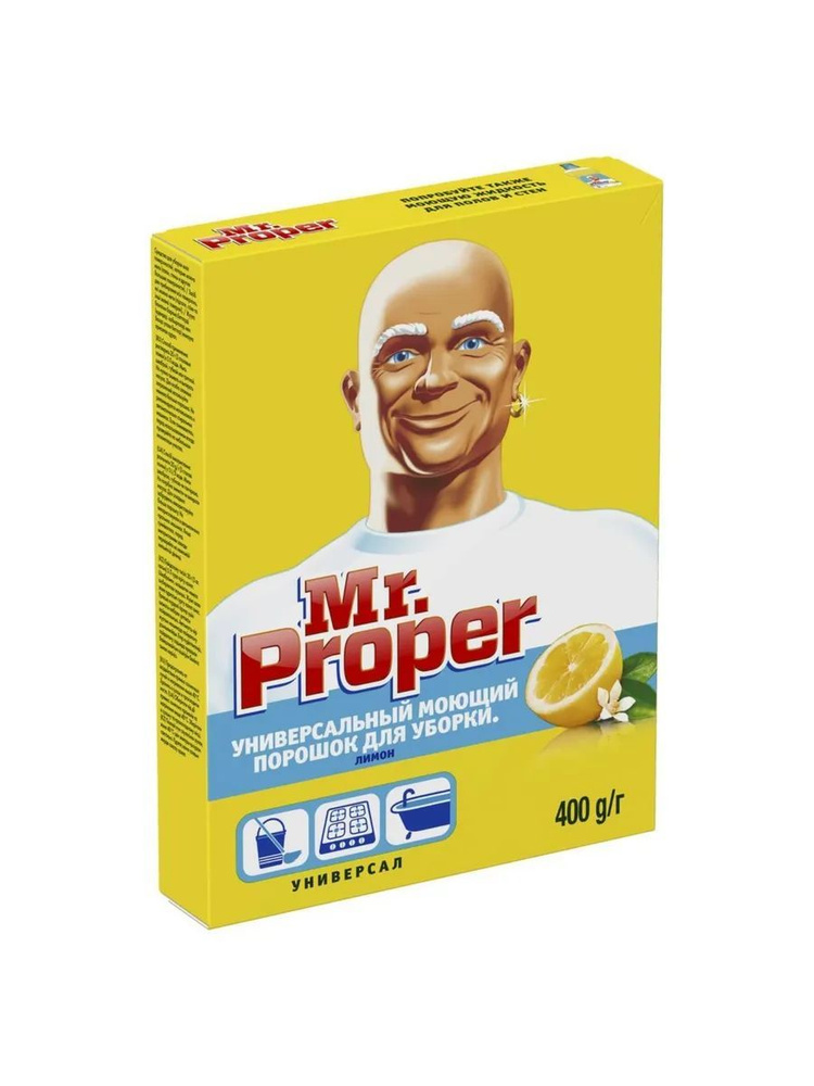 Средство для мытья полов Mr.Proper "Лимон", порошок, 400 г #1