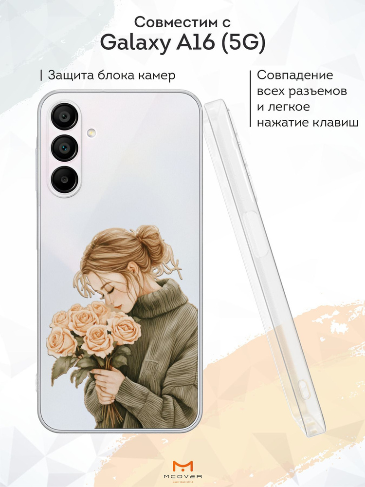 Mcover Силиконовый чехол для Galaxy A16 (5G) (Галакси А16 5Джи), Девушка с розами  #1