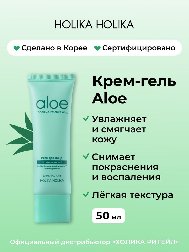 aloe honig Bio-Honig aus Albaida- und Aloe-Vera-Blüten main image 0
