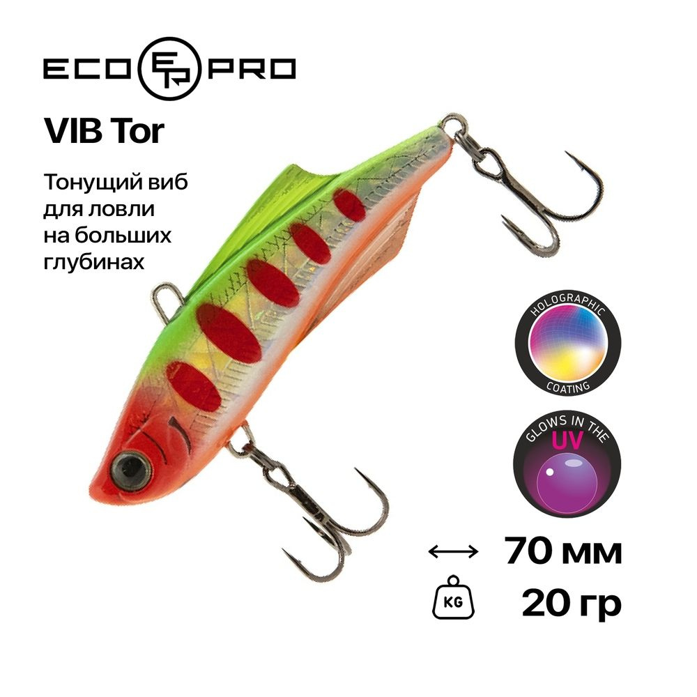 Виб EcoPro VIB Tor, 70 мм, 20 гр, #023 Broken Lime #1