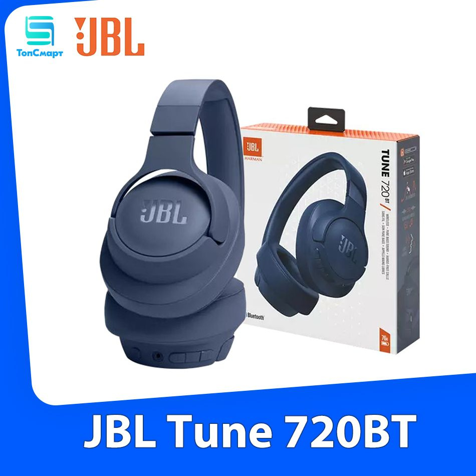 JBL Наушники с микрофоном JBL Tune 720BT, Bluetooth, USB Type-C, синий #1