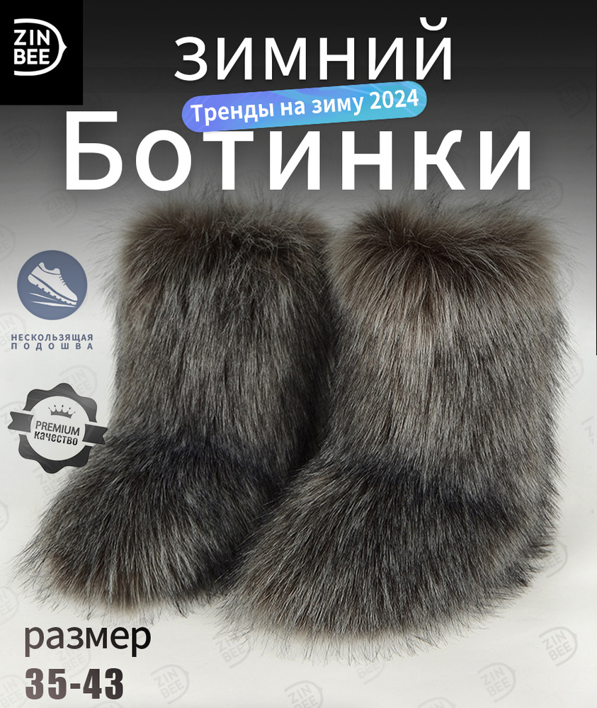 Ботинки #1