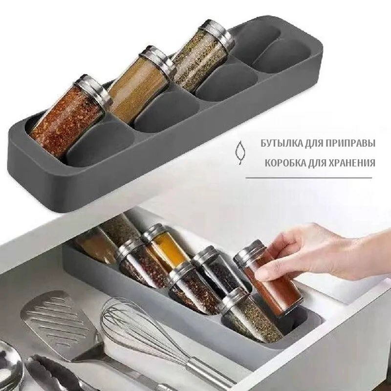 Контейнер для специй с разделителями купить c доставкой на OZON по ...