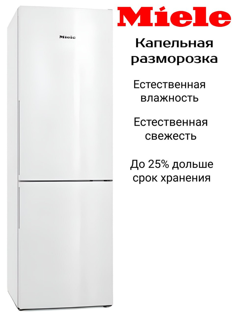 Холодильник двухкамерный Miele KD 4172 E Active с суперзаморозкой, большая  морозильная камера, компрессорный, электронное управление, белый