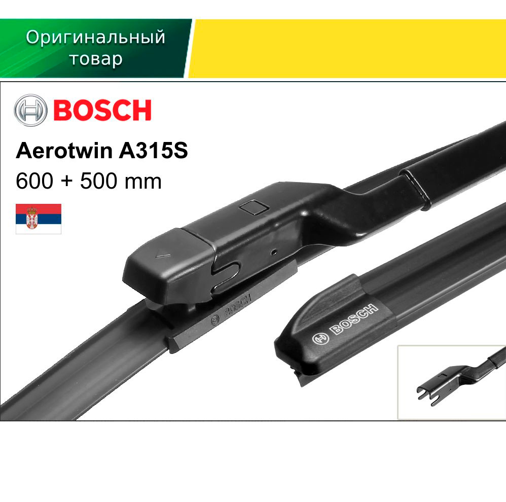 BOSCH Комплект Стеклоочистителей Бескаркасные 600/500 мм Aerotwin [A315S] картон