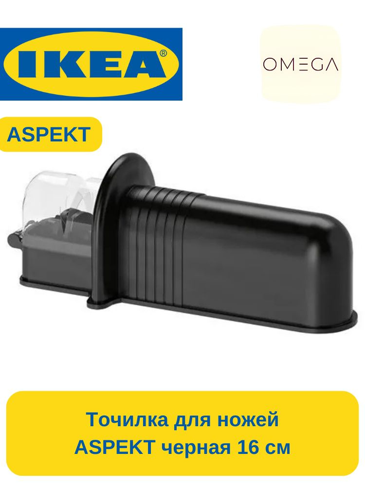 ikea-ikea-2-1-ozon