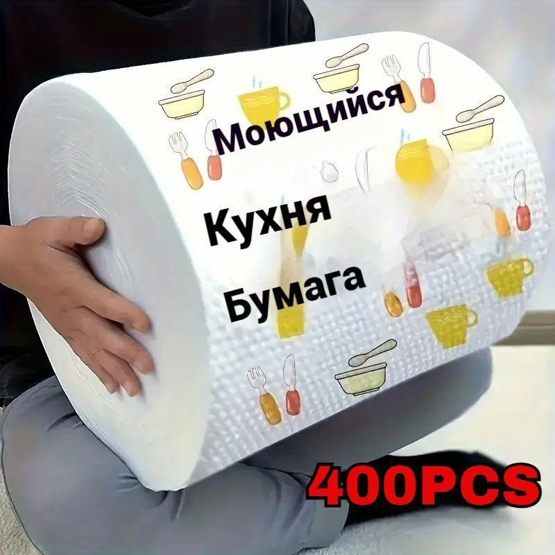 Салфетки для уборки #1