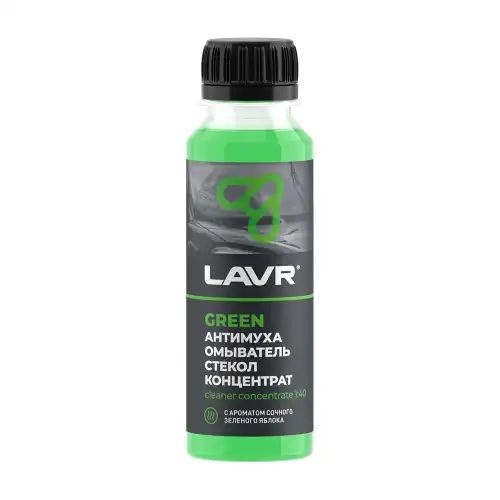 Жидкость в бачок омывателя летняя (125мл) концентрат 1:40 Антимуха Green (LAVR)