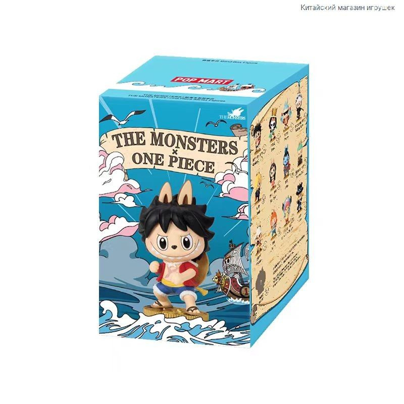 POPMART-The MONSTERS One Piece Series Blind Box Action Figures