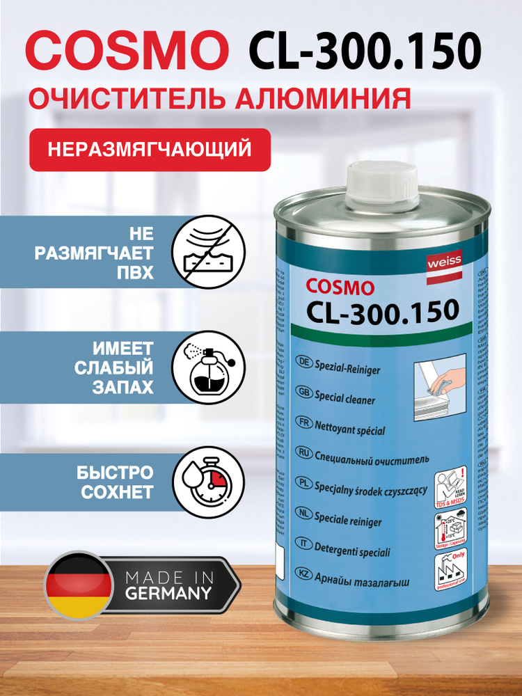 Очиститель алюминия для окон COSMOFEN 60, 1 литр, CL-300.150 #1