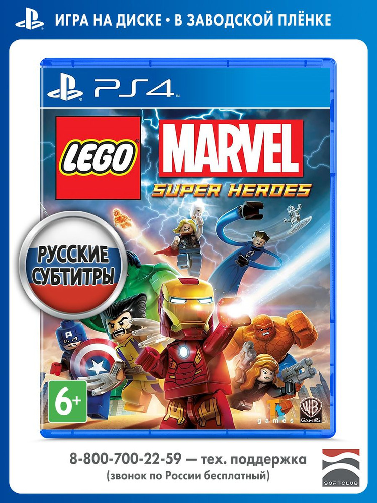 Игра LEGO Marvel Super Heroes PS4 (PlayStation 4, PlayStation 5, Русские субтитры) #1