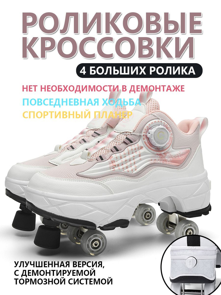 Кроссовки #1