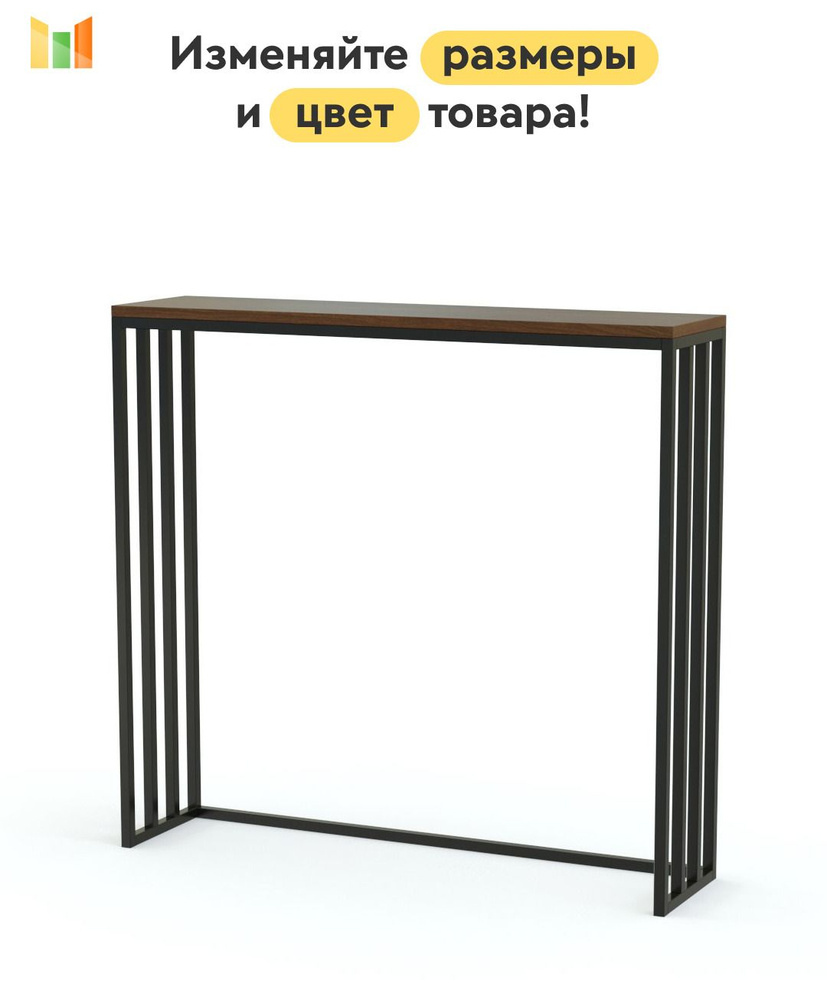 BestMebel Консоль, 80х20х75 см #1