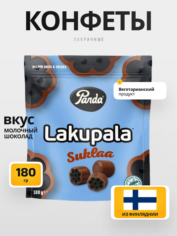  Panda Lakupala 180 