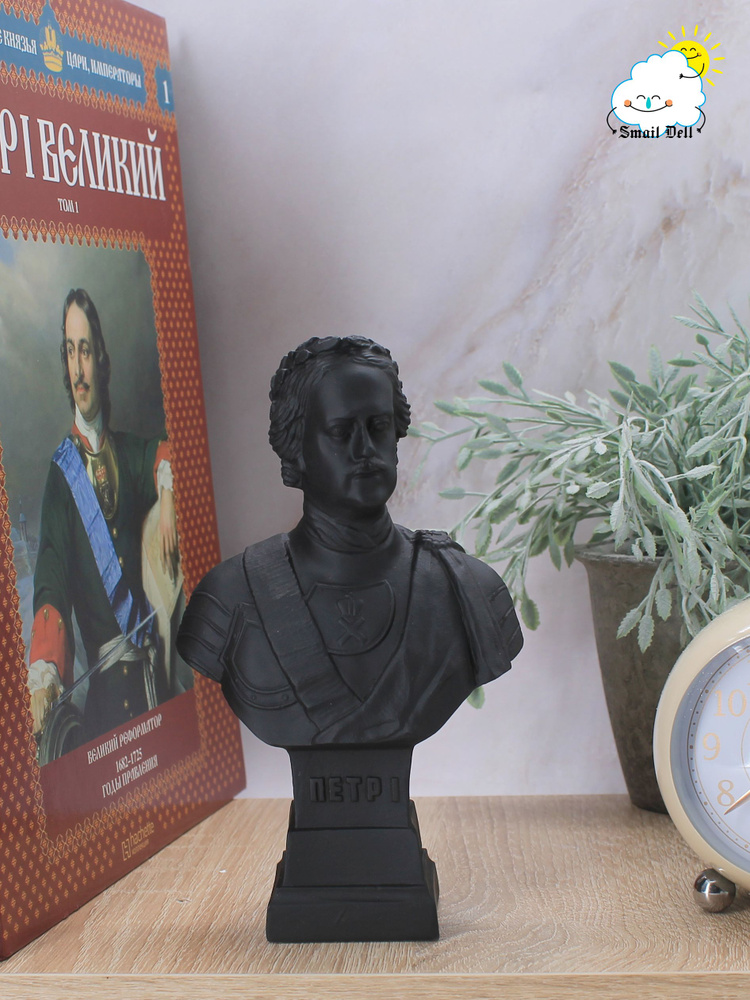 Статуэтка бюст Петр Первый № 2 , 16 см , гипс , цвет черный матовый #1