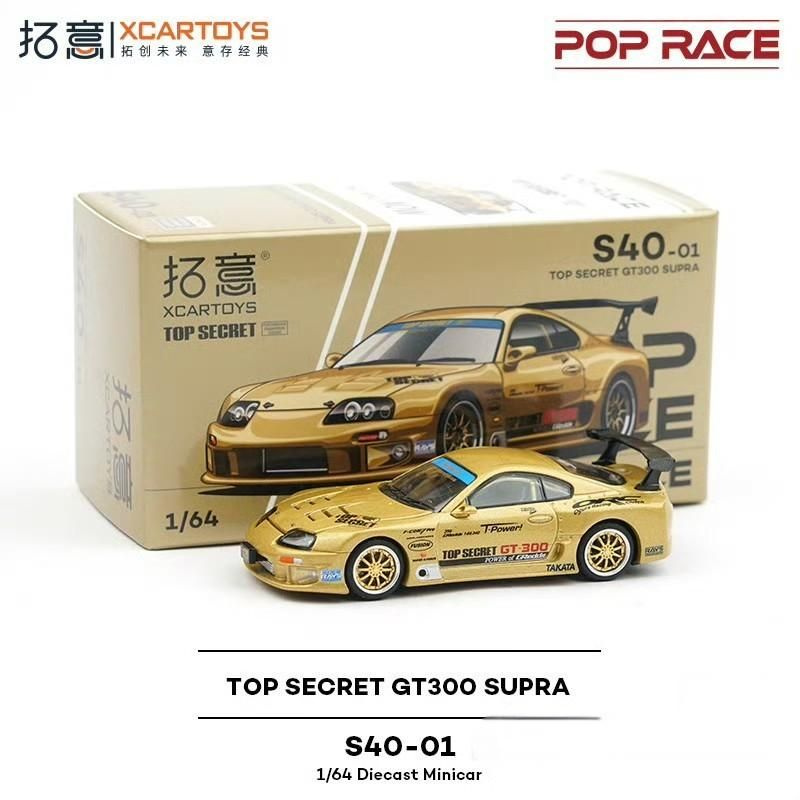 Машинка POP Race XCARTOYS 1/64 GT300 Supra Gold Top Secret S40-01
