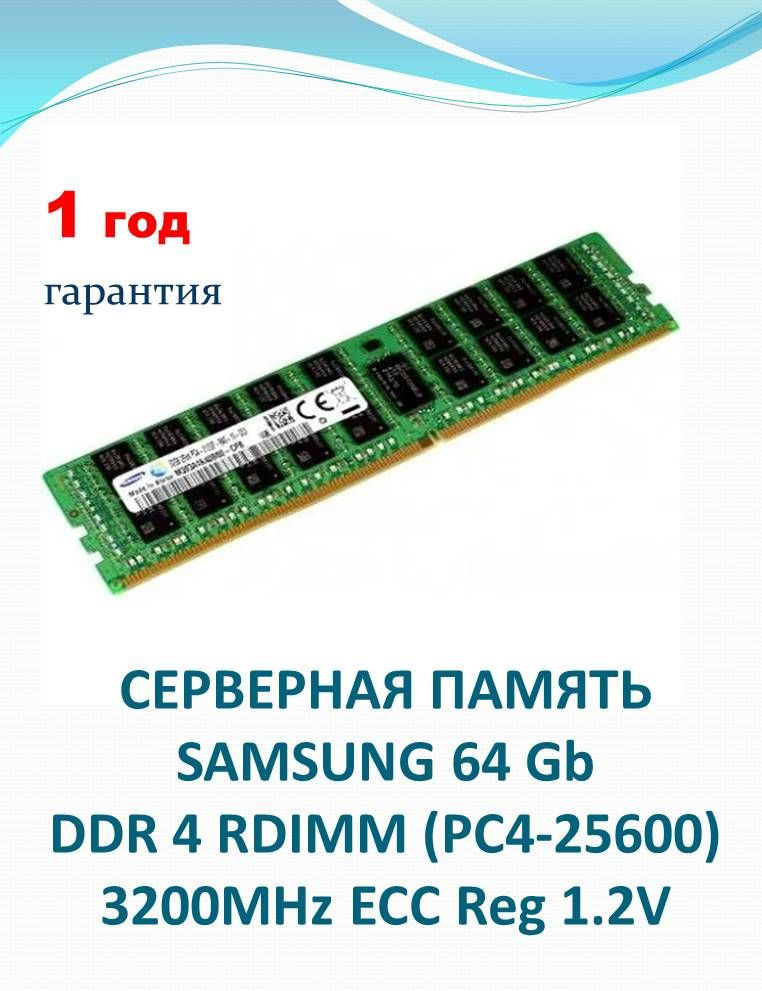 ECC REG DDR4 16G PC4-2133P メモリモジュール X99 メインボード