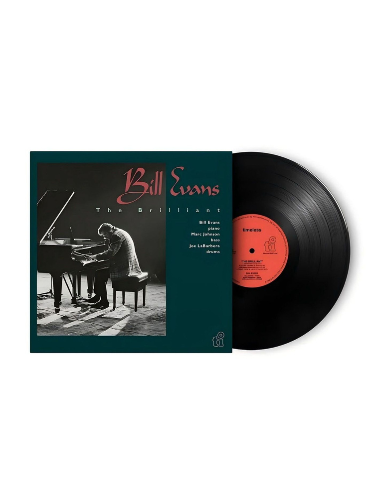 Виниловая пластинка Bill Evans - The Brilliant Vinyl, LP, Album