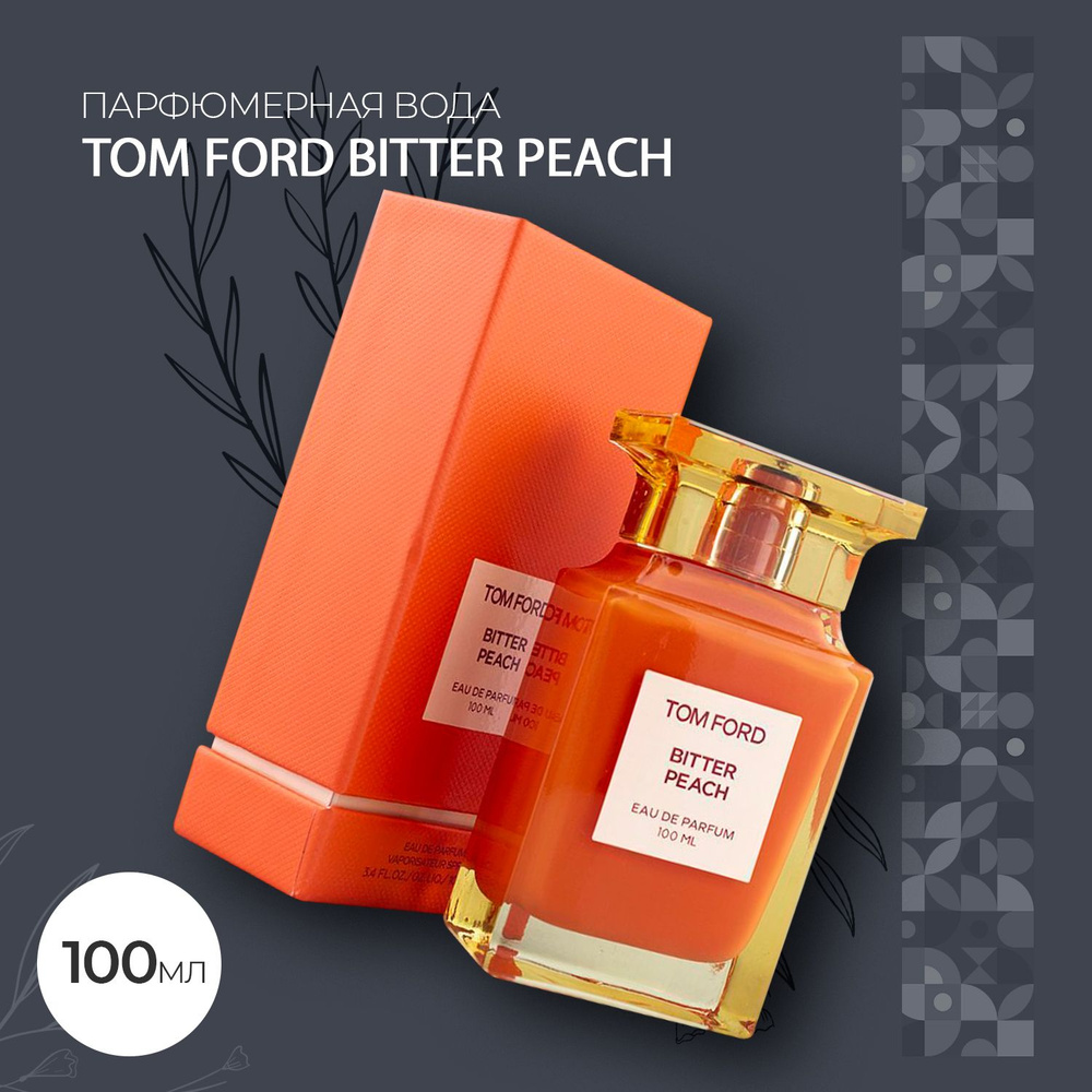 Вода парфюмерная Tom Bitter Peach 100 мл #1