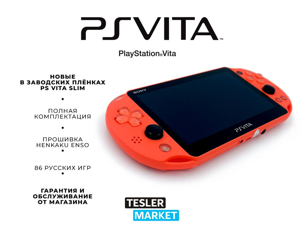Новая игровая приставка Sony PS Vita Slim Enso Black Wi-Fi 100+