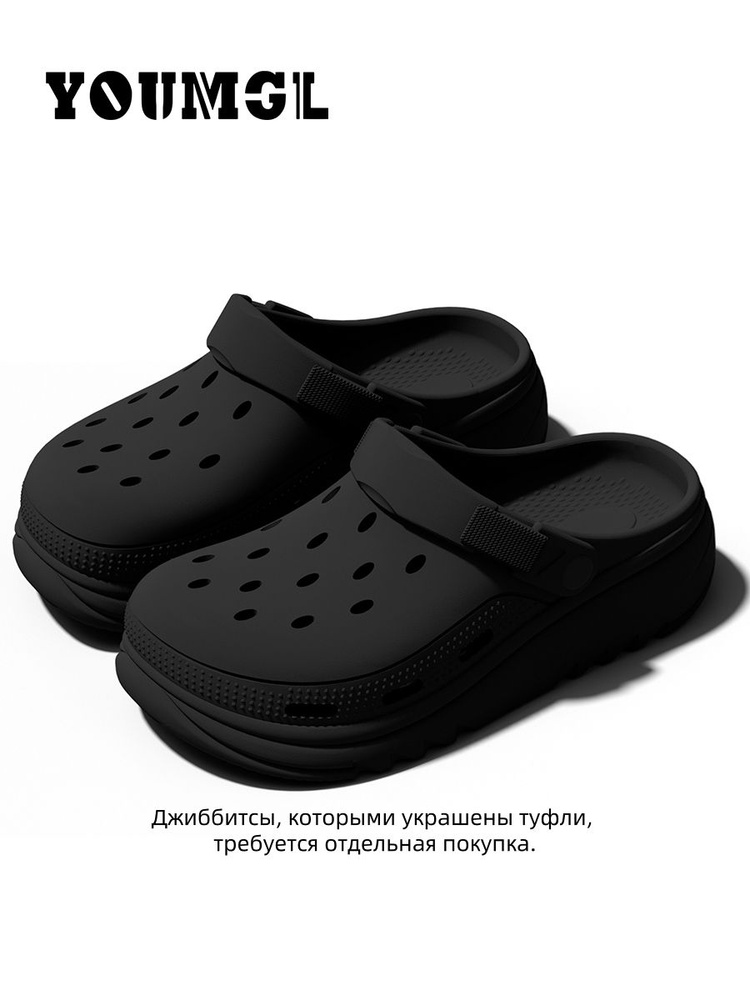 Сабо YOUMGL #1