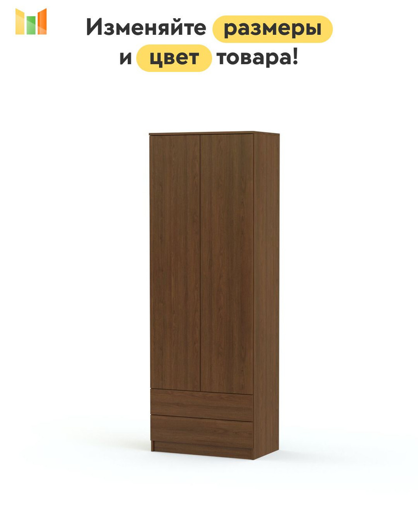 BestMebel Шкаф распашной, 68х40х190 см #1
