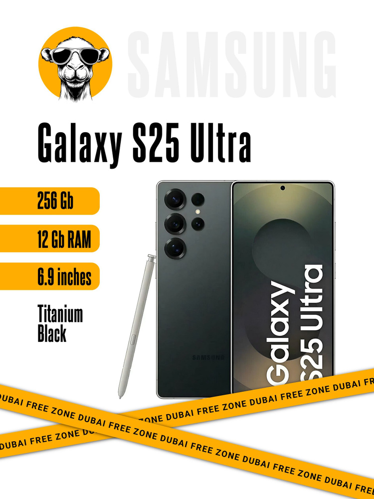 Samsung Смартфон Galaxy S25 Ultra Global 12/256 ГБ, Nano-SIM, eSIM, черный #1