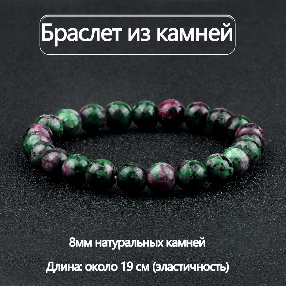 Браслет из бисера #1