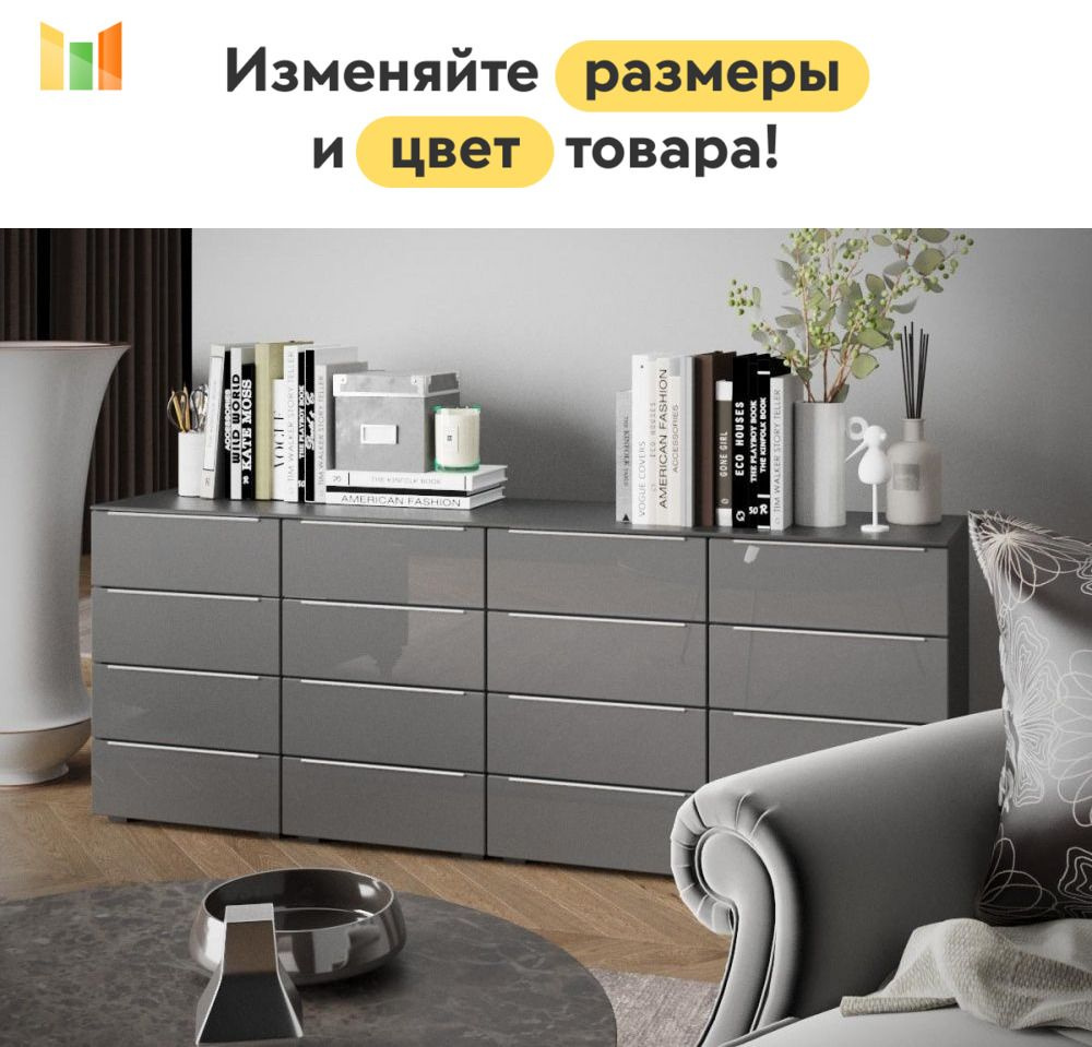 Комод Alegro-12 BMS напольный дизайнерский стильный современный модульный с выдвижными ящиками для белья #1