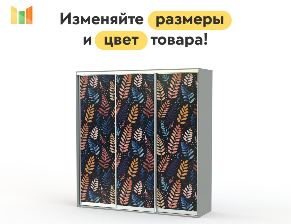 BestMebel Шкаф-купе, 225х60х190 см #1