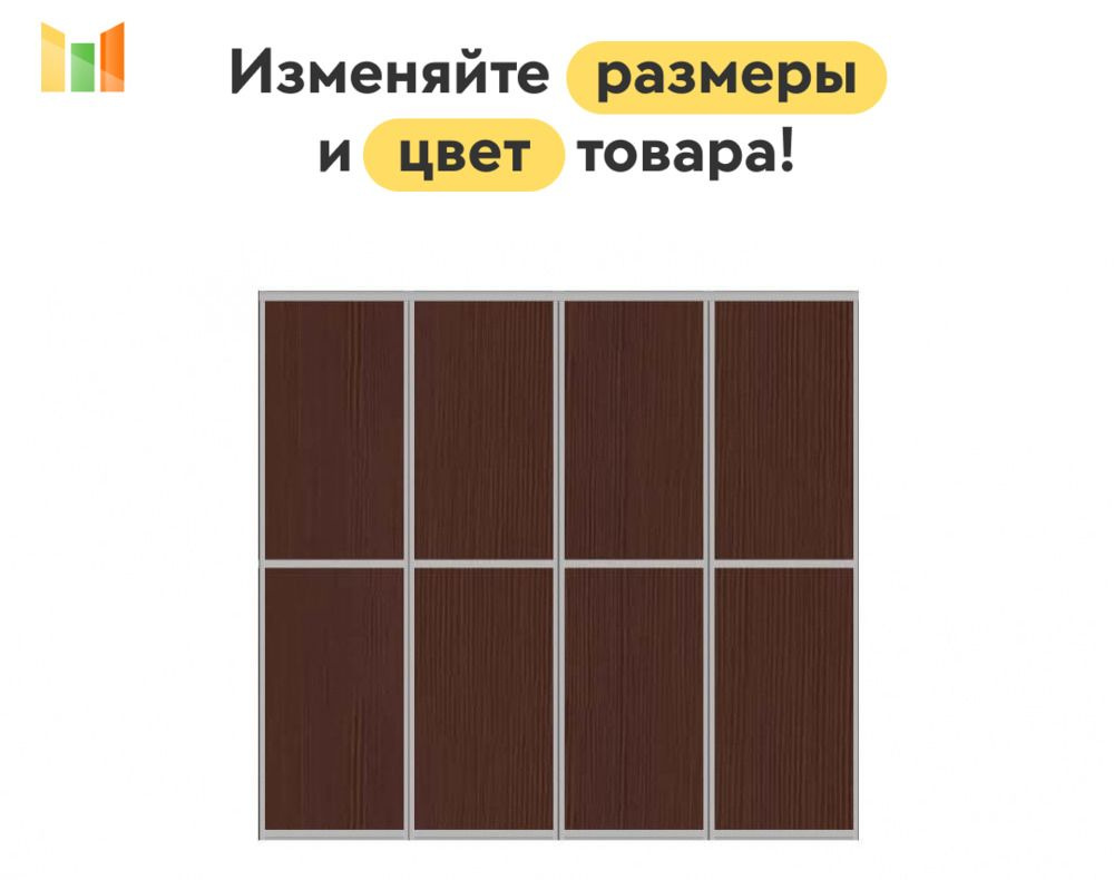 BestMebel Дверь для шкафа 230х185 см, 4 шт. #1