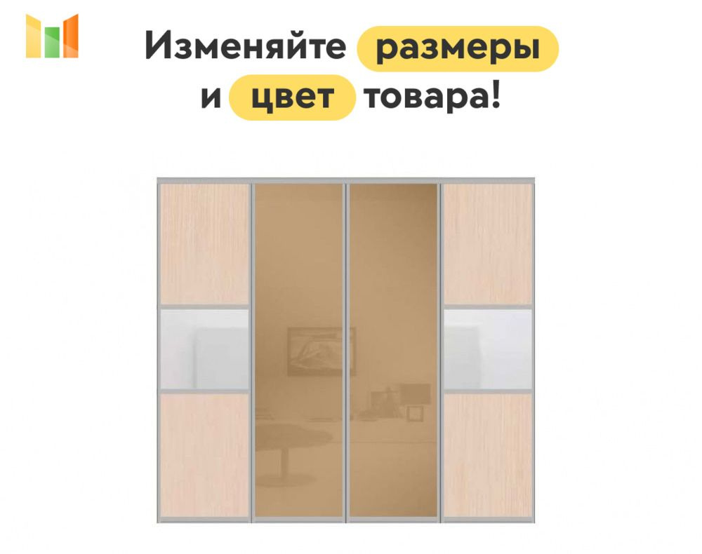 BestMebel Дверь для шкафа 240х230 см, 4 шт. #1