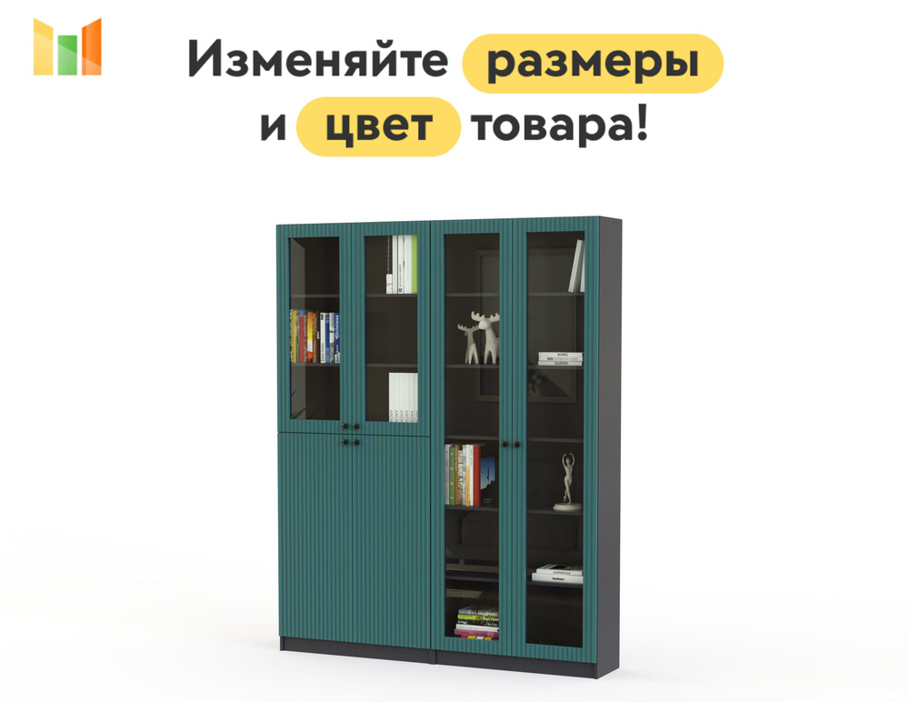BestMebel Шкаф книжный, 175х50х210 см #1