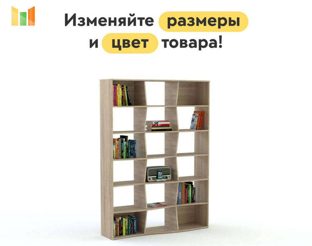 BestMebel Стеллаж, 90х30х180 см #1