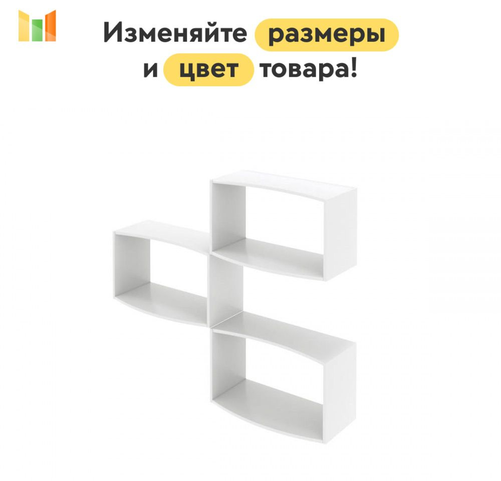 BestMebel Стеллаж, 85х30х92 см #1