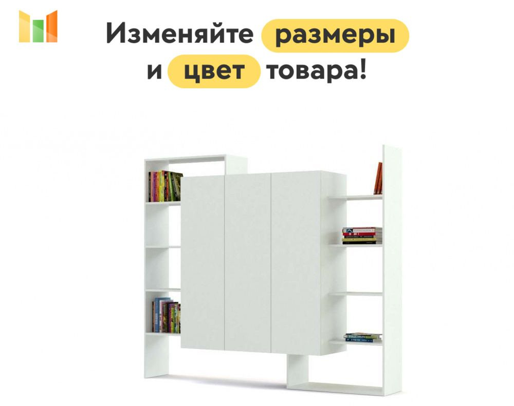 BestMebel Стеллаж, 235х44х200 см #1