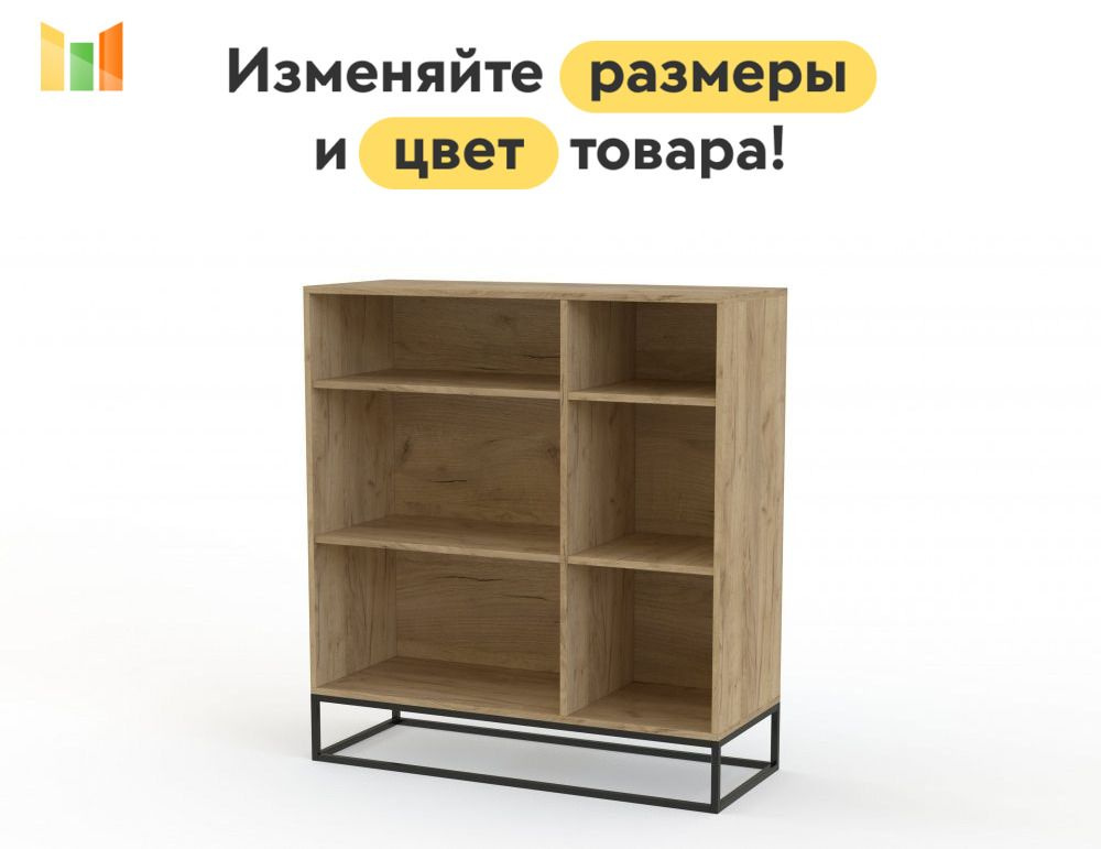 BestMebel Стеллаж, 55х37х105 см #1