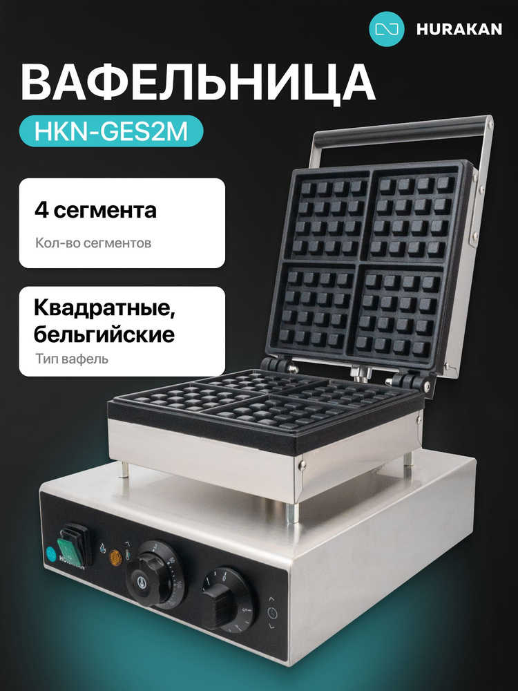HURAKAN HKN GES2M 4 hurakan-hkn-ges2m-4