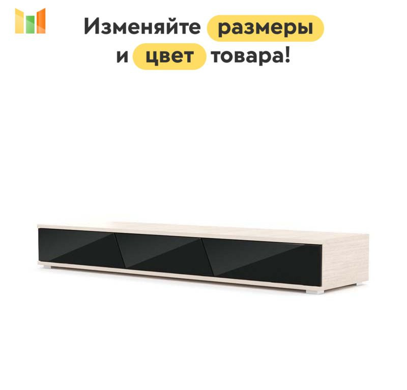 Тумба ТВ МБ 25.1 BMS, 120 см, Черный Глянец МДФ / Ясень Шимо Светлый ЛДСП #1