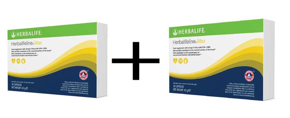 Herbalife / Гербалайфлайн Макс Омега 3 #1