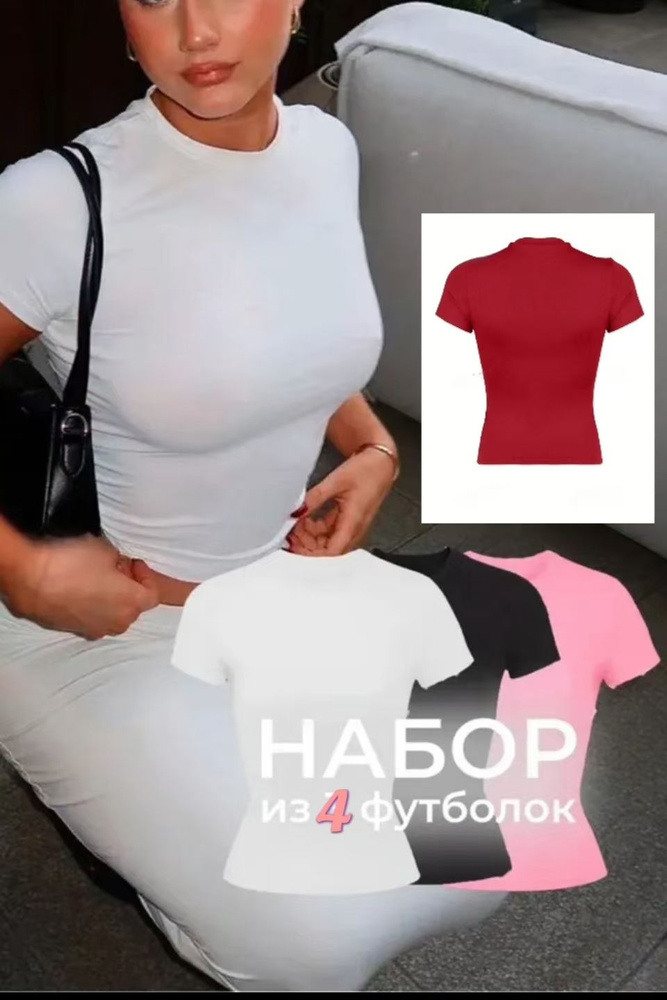 Футболка #1